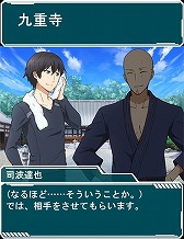 画像ギャラリー No.013のサムネイル画像 / 「魔法科高校の劣等生 スクールマギクスバトル」，ウェディング姿のキャラが報酬のランキングイベント