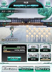 画像ギャラリー No.014のサムネイル画像 / 「魔法科高校の劣等生 スクールマギクスバトル」，ウェディング姿のキャラが報酬のランキングイベント