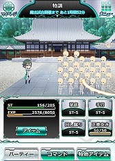 画像ギャラリー No.015のサムネイル画像 / 「魔法科高校の劣等生 スクールマギクスバトル」，ウェディング姿のキャラが報酬のランキングイベント