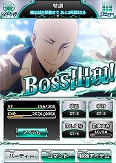 画像ギャラリー No.016のサムネイル画像 / 「魔法科高校の劣等生 スクールマギクスバトル」，ウェディング姿のキャラが報酬のランキングイベント