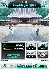 画像ギャラリー No.017のサムネイル画像 / 「魔法科高校の劣等生 スクールマギクスバトル」，ウェディング姿のキャラが報酬のランキングイベント