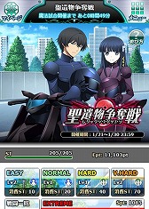 画像ギャラリー No.009のサムネイル画像 / 「魔法科高校の劣等生 スクマギバトル」，ライダースーツ姿の達也と深雪が報酬のランキングイベント