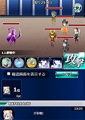 画像ギャラリー No.011のサムネイル画像 / 「魔法科高校の劣等生 スクマギバトル」，ライダースーツ姿の達也と深雪が報酬のランキングイベント