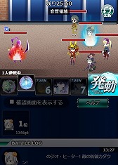 画像ギャラリー No.012のサムネイル画像 / 「魔法科高校の劣等生 スクマギバトル」，ライダースーツ姿の達也と深雪が報酬のランキングイベント