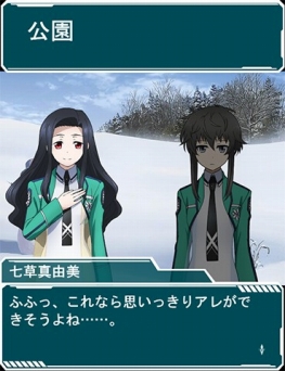 ���������꡼ No.013�Υ���ͥ������ / ����ˡ�ʹ⹻�������� �����ޥ��Хȥ�״��ָ��������磻�٥�Ȥ򳫺š�2��9���ޤ�