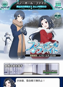 ���������꡼ No.014�Υ���ͥ������ / ����ˡ�ʹ⹻�������� �����ޥ��Хȥ�״��ָ��������磻�٥�Ȥ򳫺š�2��9���ޤ�