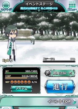 ���������꡼ No.015�Υ���ͥ������ / ����ˡ�ʹ⹻�������� �����ޥ��Хȥ�״��ָ��������磻�٥�Ȥ򳫺š�2��9���ޤ�