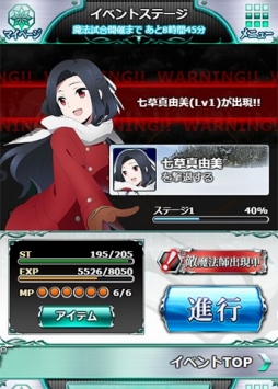 ���������꡼ No.016�Υ���ͥ������ / ����ˡ�ʹ⹻�������� �����ޥ��Хȥ�״��ָ��������磻�٥�Ȥ򳫺š�2��9���ޤ�