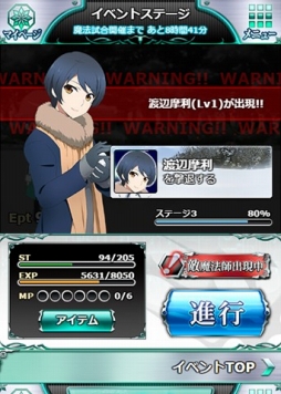 ���������꡼ No.018�Υ���ͥ������ / ����ˡ�ʹ⹻�������� �����ޥ��Хȥ�״��ָ��������磻�٥�Ȥ򳫺š�2��9���ޤ�