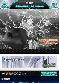 ���������꡼ No.020�Υ���ͥ������ / ����ˡ�ʹ⹻�������� �����ޥ��Хȥ�״��ָ��������磻�٥�Ȥ򳫺š�2��9���ޤ�