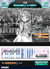 画像ギャラリー No.005のサムネイル画像 / 「魔法科高校の劣等生 スクマギバトル」でお花見イベントが開催中