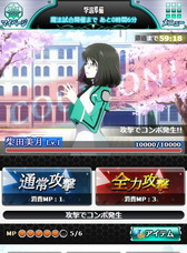 画像ギャラリー No.007のサムネイル画像 / 「魔法科高校の劣等生 スクマギバトル」でお花見イベントが開催中