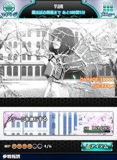 画像ギャラリー No.008のサムネイル画像 / 「魔法科高校の劣等生 スクマギバトル」でお花見イベントが開催中