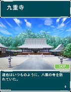 画像ギャラリー No.005のサムネイル画像 / 「魔法科高校の劣等生 スクマギバトル」,イベント“新技特訓 九重八雲の寺”を開催