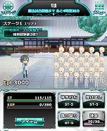 画像ギャラリー No.006のサムネイル画像 / 「魔法科高校の劣等生 スクマギバトル」,イベント“新技特訓 九重八雲の寺”を開催