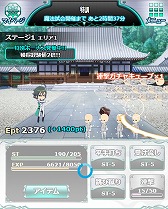 画像ギャラリー No.007のサムネイル画像 / 「魔法科高校の劣等生 スクマギバトル」,イベント“新技特訓 九重八雲の寺”を開催