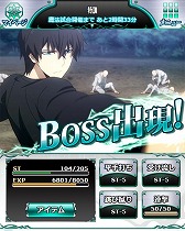 画像ギャラリー No.008のサムネイル画像 / 「魔法科高校の劣等生 スクマギバトル」,イベント“新技特訓 九重八雲の寺”を開催