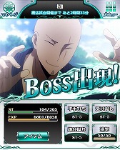 画像ギャラリー No.009のサムネイル画像 / 「魔法科高校の劣等生 スクマギバトル」,イベント“新技特訓 九重八雲の寺”を開催