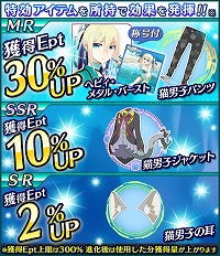 画像ギャラリー No.014のサムネイル画像 / 「魔法科高校の劣等生 スクマギバトル」,イベント“新技特訓 九重八雲の寺”を開催