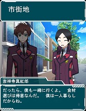 画像ギャラリー No.006のサムネイル画像 / 「魔法科高校の劣等生 スクマギバトル」,イベント“プリンスの食材調達”を開催