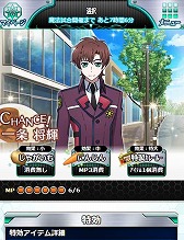 画像ギャラリー No.007のサムネイル画像 / 「魔法科高校の劣等生 スクマギバトル」,イベント“プリンスの食材調達”を開催