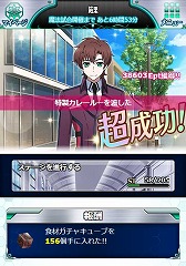 画像ギャラリー No.008のサムネイル画像 / 「魔法科高校の劣等生 スクマギバトル」,イベント“プリンスの食材調達”を開催