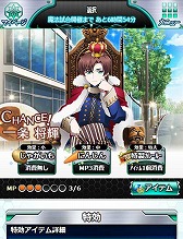 画像ギャラリー No.009のサムネイル画像 / 「魔法科高校の劣等生 スクマギバトル」,イベント“プリンスの食材調達”を開催