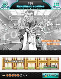 画像ギャラリー No.004のサムネイル画像 / 「魔法科高校の劣等生 スクマギバトル」でイベント“第一高校の三巨頭”が開催