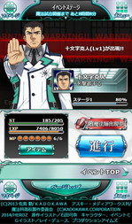 画像ギャラリー No.005のサムネイル画像 / 「魔法科高校の劣等生 スクマギバトル」でイベント“第一高校の三巨頭”が開催