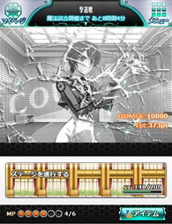 画像ギャラリー No.007のサムネイル画像 / 「魔法科高校の劣等生 スクマギバトル」でイベント“第一高校の三巨頭”が開催