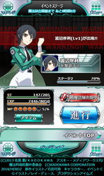 画像ギャラリー No.008のサムネイル画像 / 「魔法科高校の劣等生 スクマギバトル」でイベント“第一高校の三巨頭”が開催