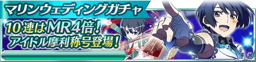 画像ギャラリー No.013のサムネイル画像 / 「魔法科高校の劣等生 スクマギバトル」でイベント“第一高校の三巨頭”が開催