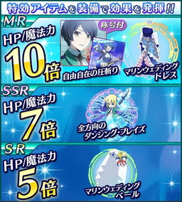 画像ギャラリー No.014のサムネイル画像 / 「魔法科高校の劣等生 スクマギバトル」でイベント“第一高校の三巨頭”が開催