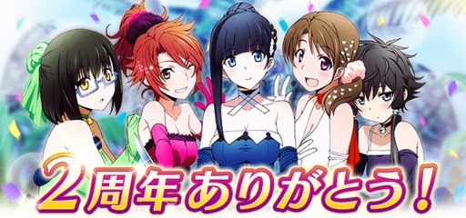 画像ギャラリー No.008のサムネイル画像 / 「魔法科高校の劣等生 スクールマギクスバトル」2周年キャンペーンが開催に