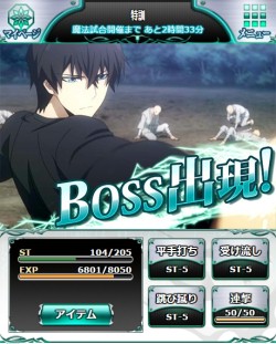 画像ギャラリー No.013のサムネイル画像 / 「魔法科高校の劣等生 スクールマギクスバトル」2周年キャンペーンが開催に