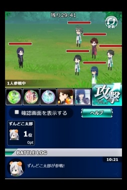 画像ギャラリー No.008のサムネイル画像 / 「魔法科高校の劣等生 スクマギバトル」イベント「少女を救いし手」が開催中