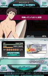 ꡼ No.006 | ˡʹ⹻ ޥХȥס٥ȡդBBQɤ򳫺