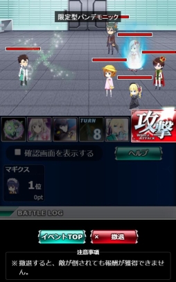 画像ギャラリー No.010のサムネイル画像 / 「魔法科高校の劣等生 スクールマギクスバトル」イベント「鈴音のcoolな特訓」が開催中