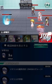 画像ギャラリー No.011のサムネイル画像 / 「魔法科高校の劣等生 スクールマギクスバトル」イベント「鈴音のcoolな特訓」が開催中