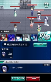 画像ギャラリー No.012のサムネイル画像 / 「魔法科高校の劣等生 スクールマギクスバトル」イベント「鈴音のcoolな特訓」が開催中