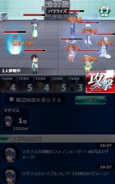 画像ギャラリー No.013のサムネイル画像 / 「魔法科高校の劣等生 スクールマギクスバトル」イベント「鈴音のcoolな特訓」が開催中