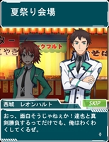 画像ギャラリー No.007のサムネイル画像 / 「魔法科高校の劣等生 スクールマギクスバトル」,期間限定イベント「祭りの夜」を開催