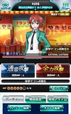 画像ギャラリー No.010のサムネイル画像 / 「魔法科高校の劣等生 スクールマギクスバトル」,期間限定イベント「祭りの夜」を開催