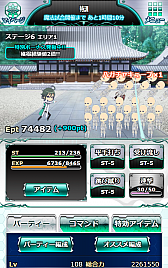 画像ギャラリー No.009のサムネイル画像 / 「魔法科高校の劣等生 スクールマギクスバトル」期間限定イベント「八雲の寺八」が開始