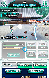 画像ギャラリー No.010のサムネイル画像 / 「魔法科高校の劣等生 スクールマギクスバトル」期間限定イベント「八雲の寺八」が開始