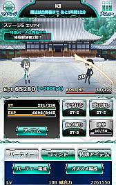 画像ギャラリー No.011のサムネイル画像 / 「魔法科高校の劣等生 スクールマギクスバトル」期間限定イベント「八雲の寺八」が開始