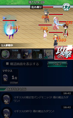 画像ギャラリー No.003のサムネイル画像 / 「魔法科高校の劣等生 スクマギバトル」,イベント「市街地防衛戦線」がスタート