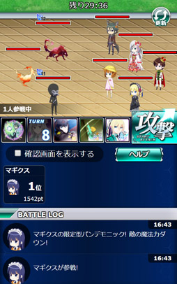 画像ギャラリー No.004のサムネイル画像 / 「魔法科高校の劣等生 スクマギバトル」,イベント「市街地防衛戦線」がスタート