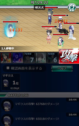 画像ギャラリー No.005のサムネイル画像 / 「魔法科高校の劣等生 スクマギバトル」,イベント「市街地防衛戦線」がスタート