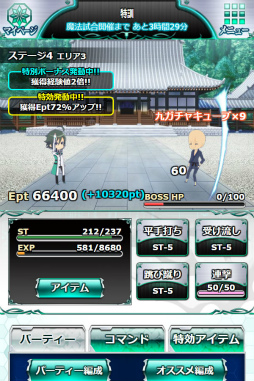 ꡼ No.004Υͥ / ˡʹ⹻ ޥХȥסȬΥ٥Ȥ»